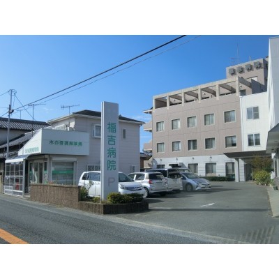 病院まで徒歩9分!