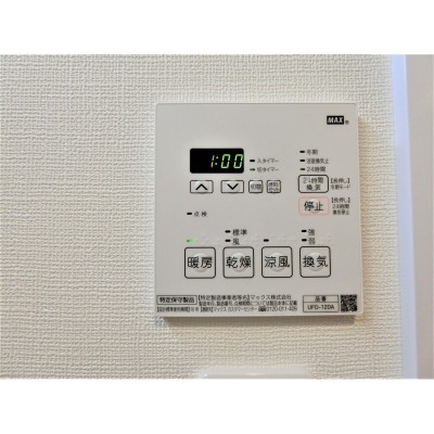 年中大活躍の浴室乾燥機を完備!