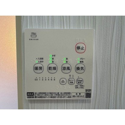 浴室乾燥機付で洗濯物をいつでも乾かすことができますね☆
