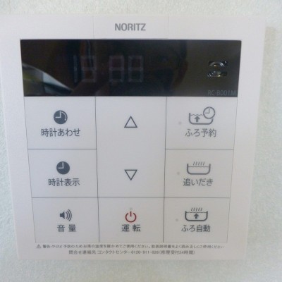 現況優先です