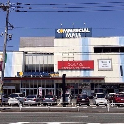 コマーシャルモール