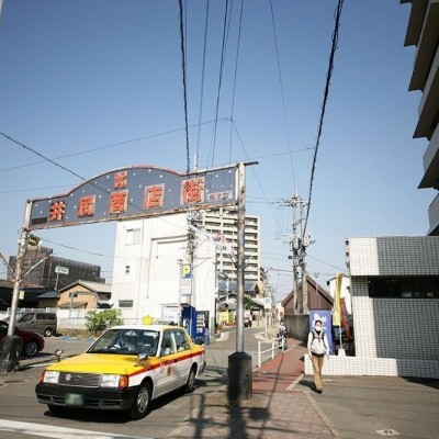 井尻商店街