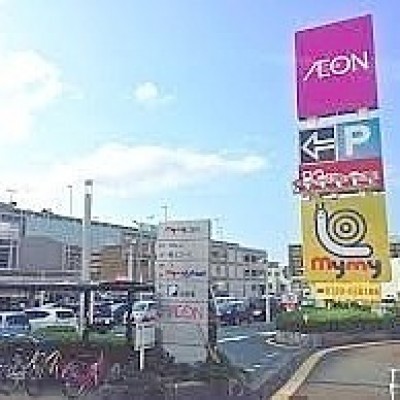 イオン笹丘店