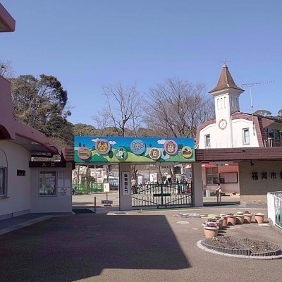 福岡市動物園
