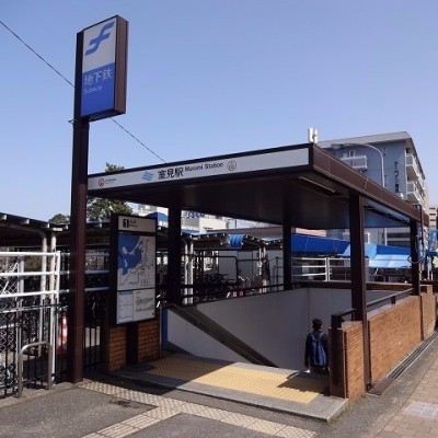 地下鉄『室見』駅まで徒歩11分