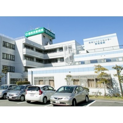 福西会病院