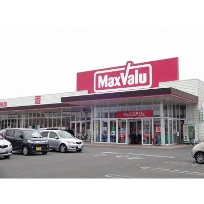 マックスバリュ次郎丸店