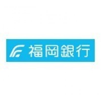 福岡銀行田町支店