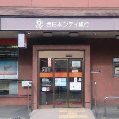 西日本シティ銀行唐人町支店 徒歩9分