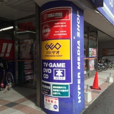 ゲオ福岡西新店 徒歩30分