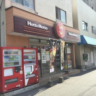 ホットもっと福浜店 徒歩4分