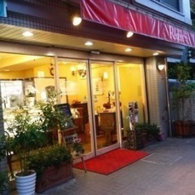 珈琲舎のだケーキの店レジャン 徒歩5分