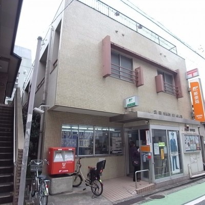 福岡薬院郵便局 徒歩4分