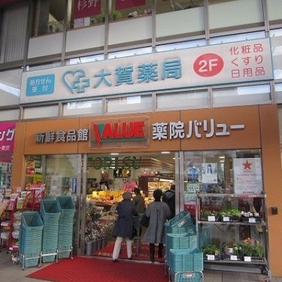 新鮮食品館薬院バリュー 徒歩2分