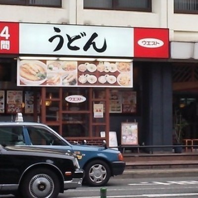 ウエスト薬院店 徒歩4分