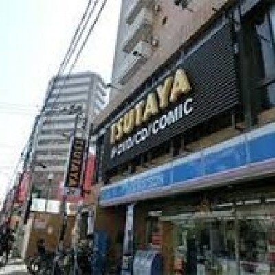 TSUTAYA那の川店 徒歩14分