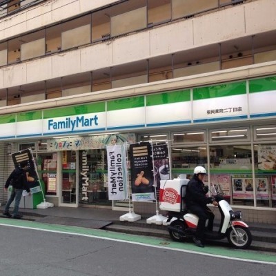ファミリーマート福岡薬院二丁目店 徒歩3分