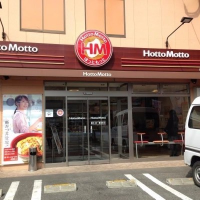 ほっともっと南薬院店 徒歩14分
