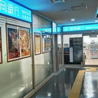 副岡銀行副岡市庁支店 徒歩9分