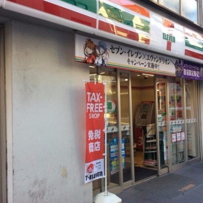 セブンイレブン副岡春吉3丁目店 徒歩3分