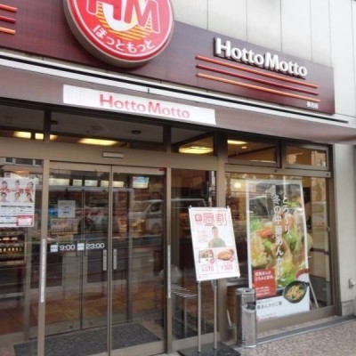 ほっともっと春吉店 徒歩4分