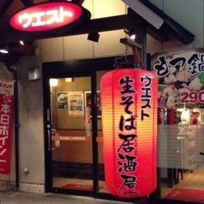 ウエスト春吉店 徒歩4分