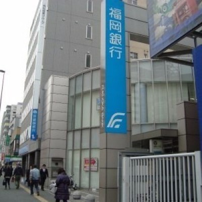 福岡銀行渡辺通支店 徒歩5分