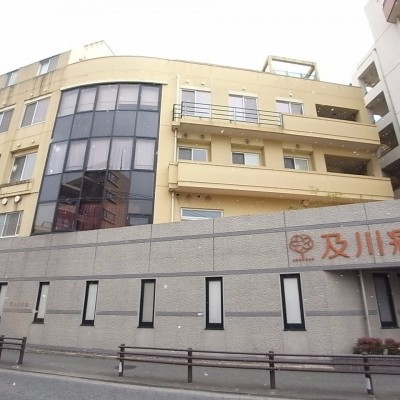 医療法人にゅうわ会及川病院 徒歩5分