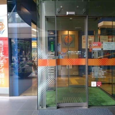 西日本シティ銀行キャナルシティ博多支店 徒歩5分