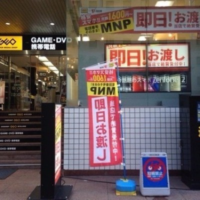 ゲオ福岡博多口店 徒歩8ふん