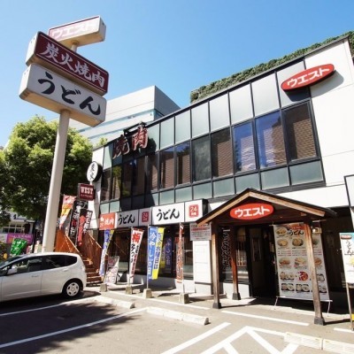 ウエストキャナル前店 徒歩2分