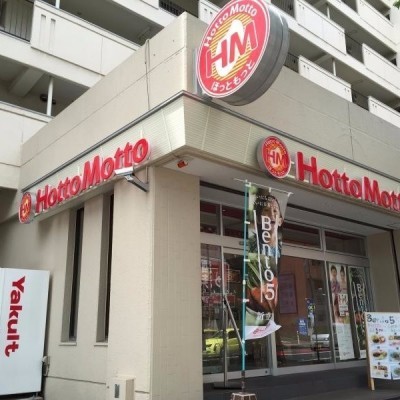 ほっともっと警固店 徒歩5分