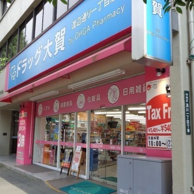 ドラッグ大賀渡辺通り1丁目店 徒歩8分