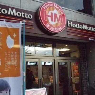 ほっともっと渡辺通5丁目店 徒歩5分