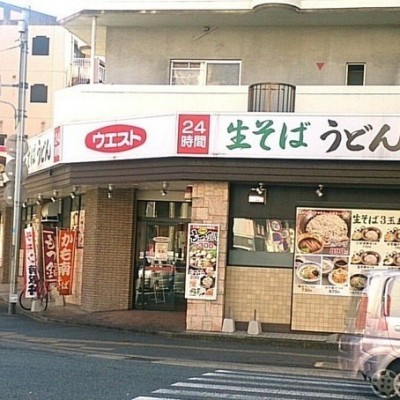 ウエスト平尾店 徒歩3分