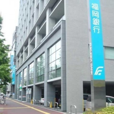 福岡銀行黒門支店 徒歩5分