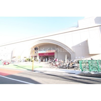 イオン大野城ショッピングセンター