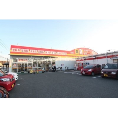 DiREX大野城店