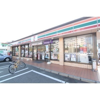 セブンイレブン若葉台店