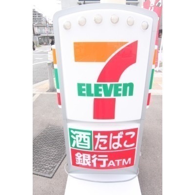 セブンイレブン春日原駅東店