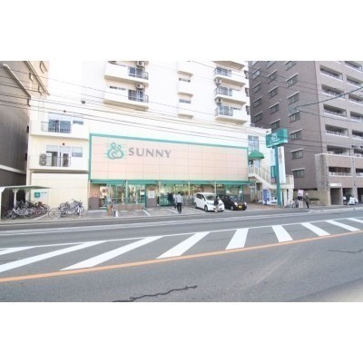 サニー春日原店