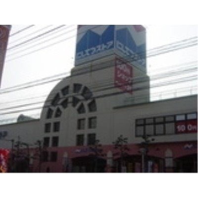 にしてつストア牛頸店