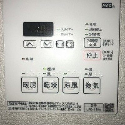 浴室換気乾燥暖房機(リモコン)
