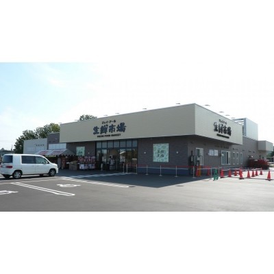 JR生鮮市場
