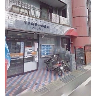 郵便局