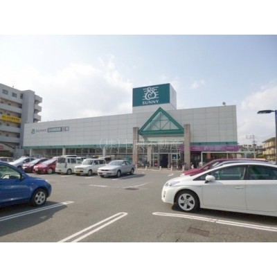 サニー七隈店