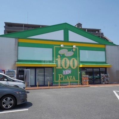 ダイソー前原店(徒歩4分)