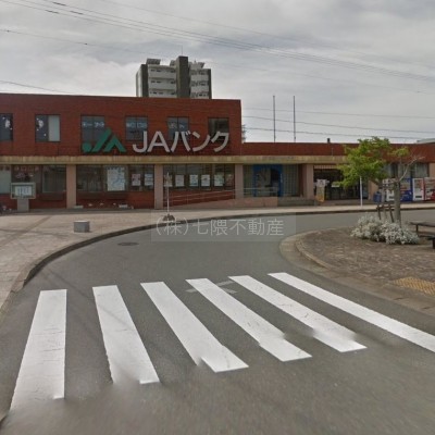 JA糸島 波多江支店(徒歩9分)