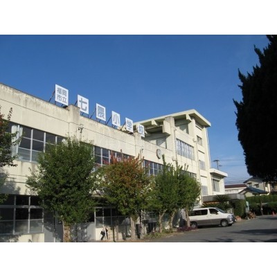 七隈小学校
