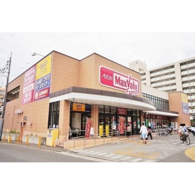 マックスバリュー片江店